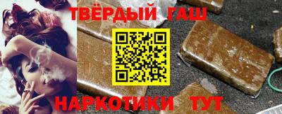 мяу мяу кристалл Бийск