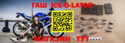 мяу мяу кристалл Бийск