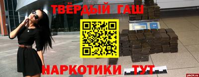 ешки Берёзовский