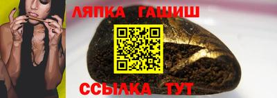 ешки Берёзовский