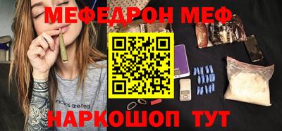 ешки Берёзовский