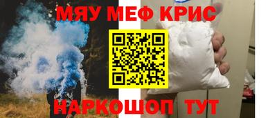 каннабис Беслан