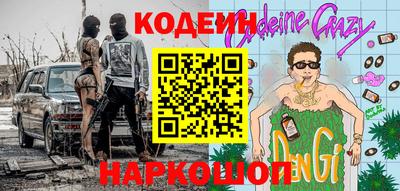 каннабис Беслан