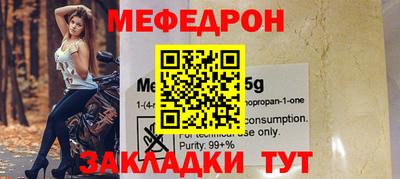 каннабис Беслан