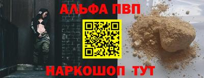 каннабис Беслан