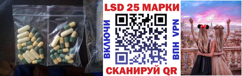 ЛСД экстази ecstasy  Миллерово 