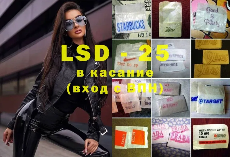 LSD-25 экстази ecstasy  где купить наркоту  Миллерово 