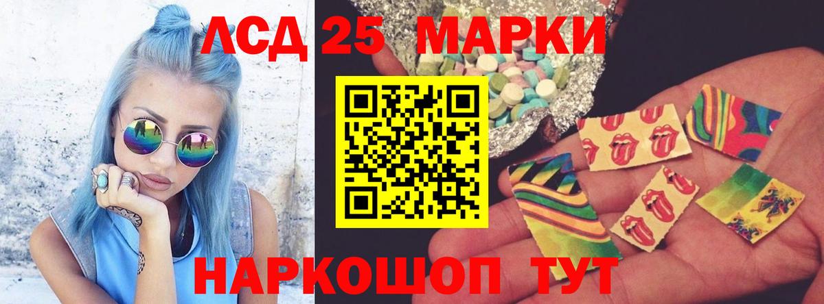 ЛСД экстази ecstasy Миллерово