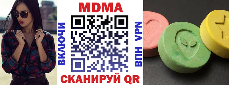 МДМА VHQ где можно купить Миллерово