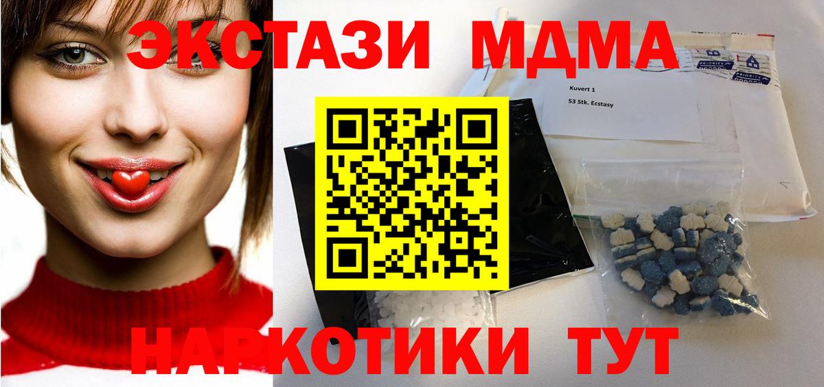 Cocaine  Канабис  Вейп ТГК  Миллерово  Гашиш  Вход с VPN  Меф МЯУ МЯУ кристаллы  Кодеин 