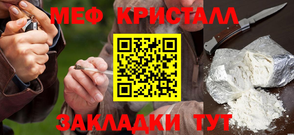МЕФ мука Миллерово
