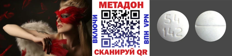 МЕТАДОН белоснежный Миллерово