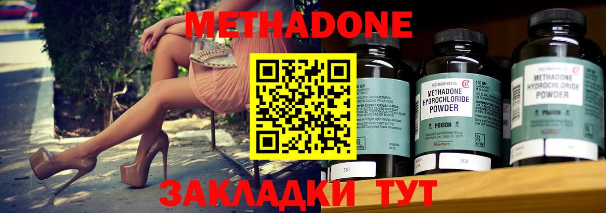 Канабис Миллерово