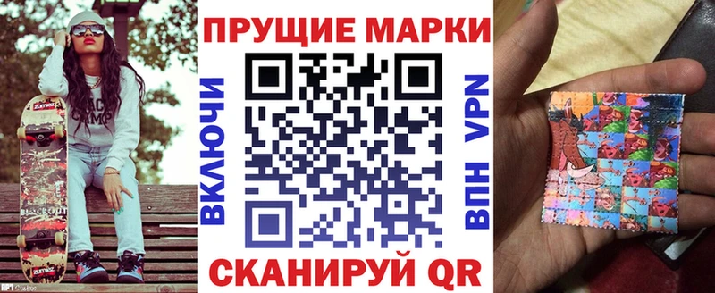 Марки 25I-NBOMe 1,8мг  Миллерово 