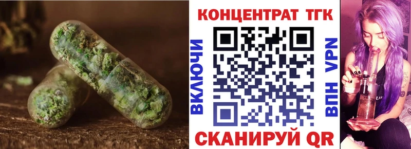 Дистиллят ТГК гашишное масло Миллерово
