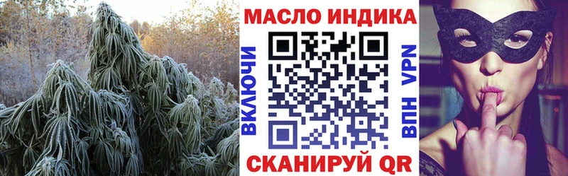 ТГК Wax  цена   Миллерово 