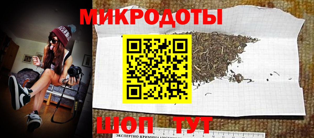 Псилоцибиновые грибы ЛСД Миллерово