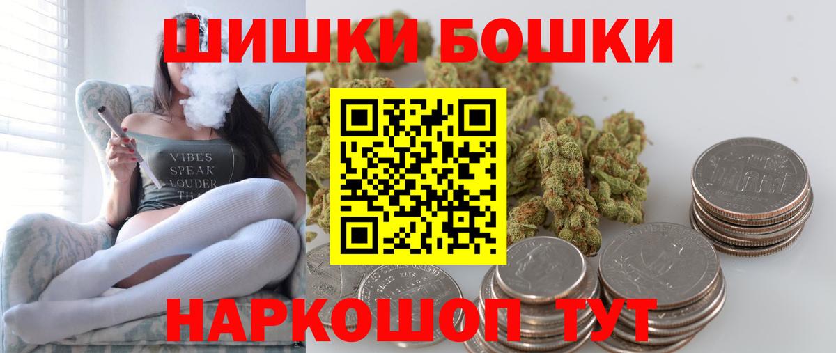 Канабис AK-47  Бошки Шишки White Widow  Миллерово  Вход с VPN  Канабис THC 21% 