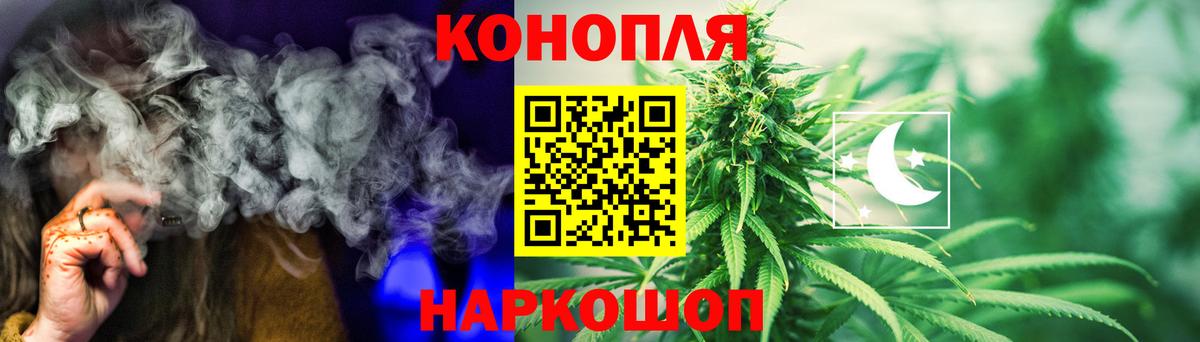 МАРИХУАНА семена Миллерово